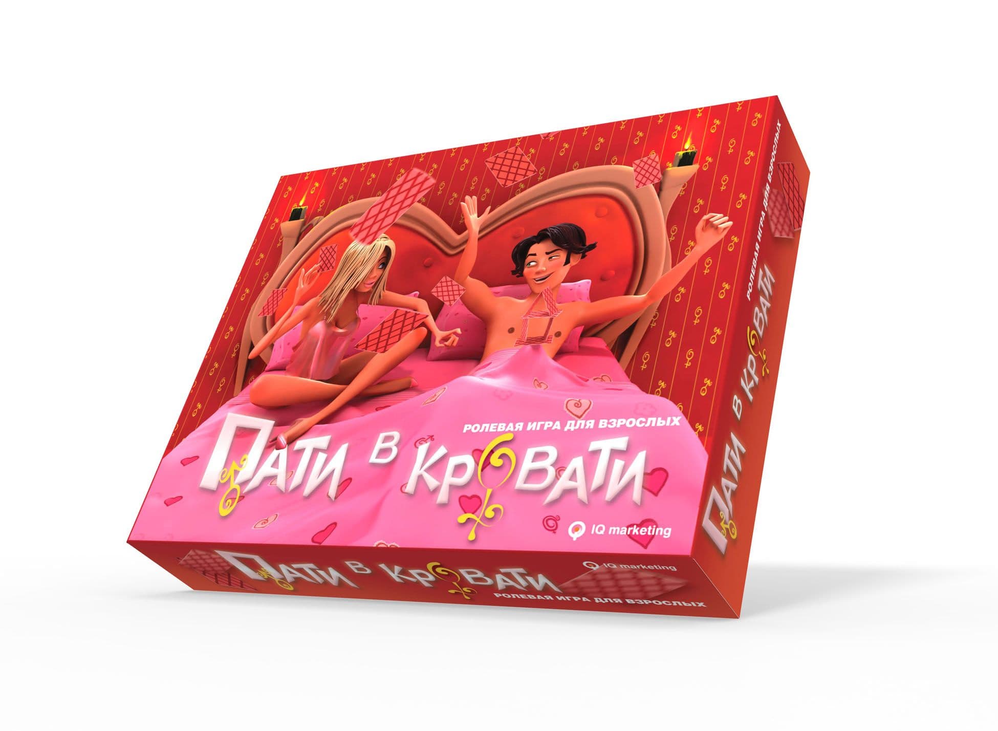 'Party in Bed' game box
